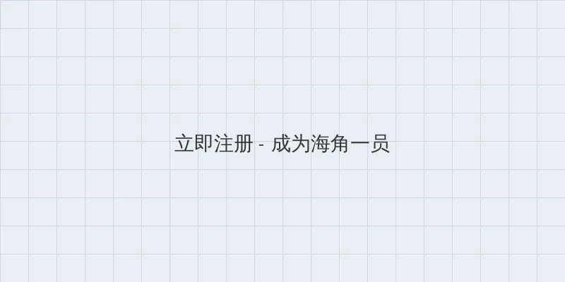 家庭摄像头破解 用户注册入口